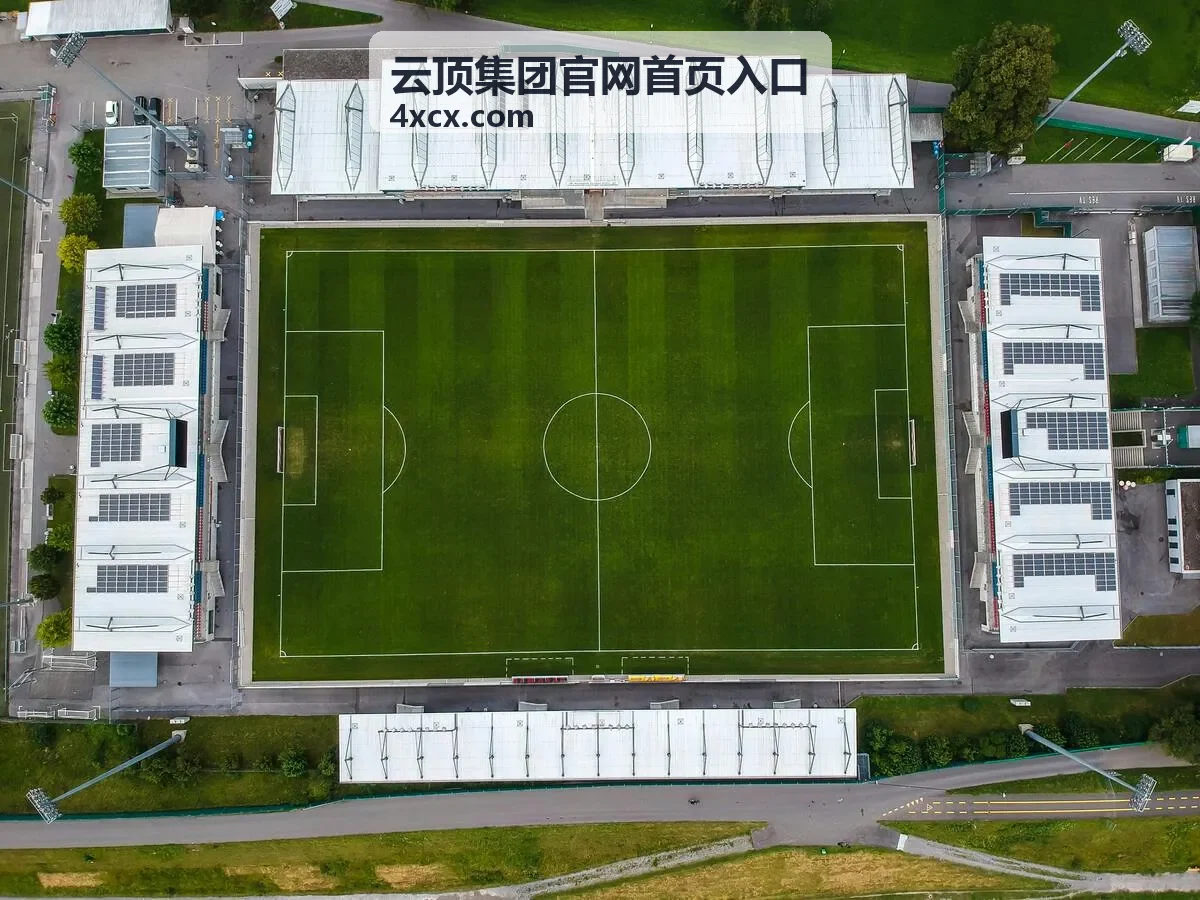 云顶集团官网首页入口常见疑问区块示意